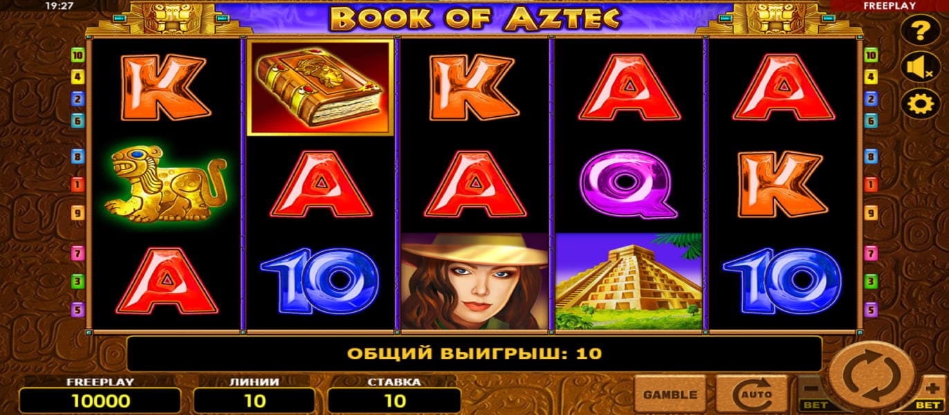 Book of Aztec